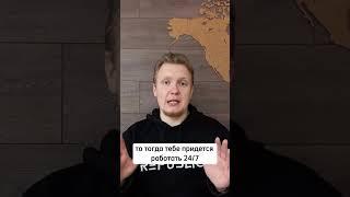 Почему нужно называть большие цены на свои работы даже новичкам