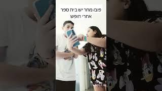 אני חולה