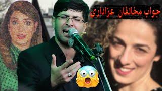 حاج طاهر قلندری و جواب مخالفین عزاداری | مخالفین عزاداری | haj taher galandari