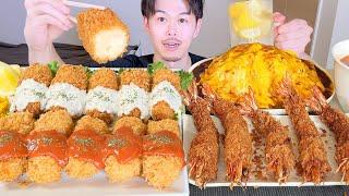 ASMR Crab Cream Croquette EATING SOUNDS | MUKBANG