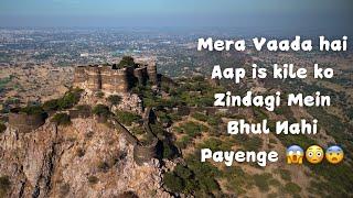 Devgarh Fort Sikar Rajasthan | Raaz Ho To Is Kile Ke Jaise 