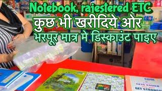 Notebook itne sasta how @sanjeevnhaoffiail @sanjeev neha official