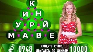 Анна Кутурова - "Удачный час" (23.02.16)