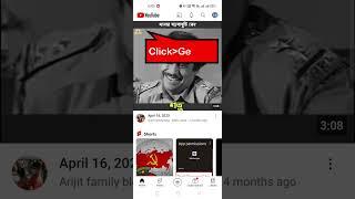How to enable bedtime reminder on YouTube. #youtube #reminder