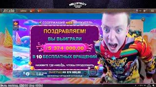 МЕЛСТРОЙ ВЫИГРАЛ 5000000 в Bonanza| МЕЛСТРОЙ В ШОКЕ