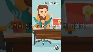  맹지 탈출의 핵심! 길을 만드는 5가지 방법