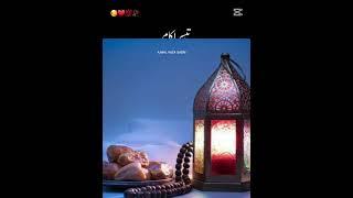 Ramadan ka mahina mai apny rab sy mafi magain