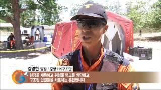 제3차 아세안지역안보포럼 재난구호훈련