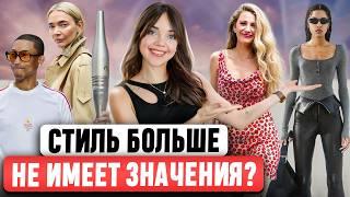 ЭТОТ ТРЕНД ПОГУБИТ БРЕНДЫ?  Куда катятся Burberry и Alexander McQueen? Последствия Олимпиады 2024