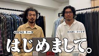 【謎に包まれた】アフロ古着屋店員の過去に迫ります。【大須古着屋day by day】