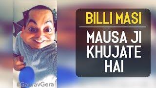 Billi Masi - Mausa Ji Khujate Hai | Gaurav Gera