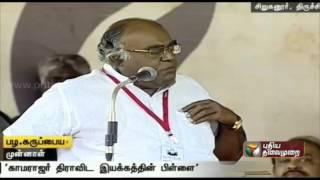 Pazha Karuppiah at the Social Justice Conference of the Dravidar Kazhagam