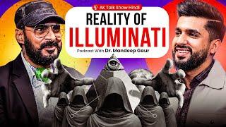 Illuminati को कैसे करें Contact? Illuminati का सच! | AKTalkShow