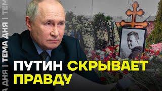 Путин скрывает правду об убийстве Навального. Мнение врача