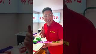 #90后，专业的人做专业的事情！#防滑 #看过来 #创业