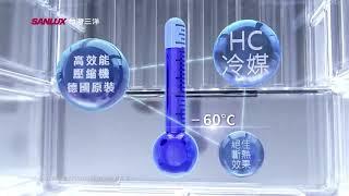台灣三洋_電冰箱_專業篇