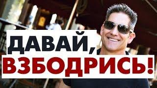 Зачем Нужно Работать (4 причины). Шоу «Зона Кардона»