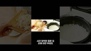 가정용 압력밥솥, 요리의 편리함을 제공합니다