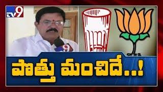 TDP Chowdary Babji backs Janasena-BJP alliance - TV9