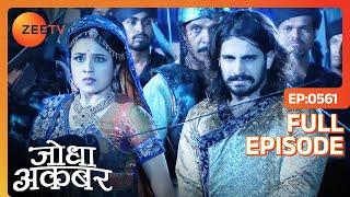 Jodha और Jalal पर हुआ हमला | Jodha Akbar | Full Episode 561 | Zee TV