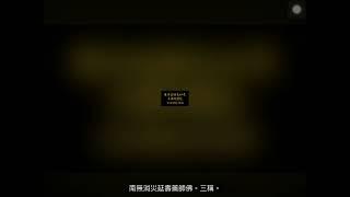 藥師琉璃光如來本院功德經(藥師經)(客語佛經課誦)釋達瑄法師灌音