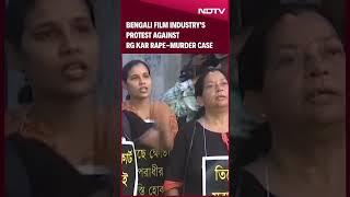 Kolkata Case Protests | Bengali Film Industry's Protest Demanding Justice In RG Kar Rape-Murder Case