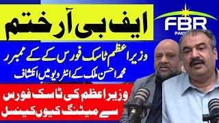 Will Non-Filers Be Allowed to Buy Property in Pakistan? | Explained by PM's Task Force Senior Member