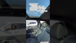 Авто под ключ!