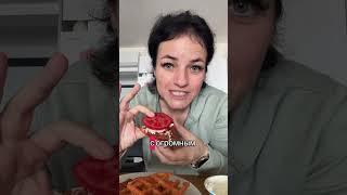 Худеть можно очень вкусно! Смотри какие бутики можно делать! Пиши прямо сейчас