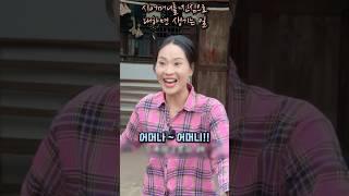 시어머니를 진심으로 대하면 생기는 일.