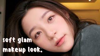 我的自然淡妝教程 my soft glam makeup look