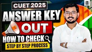CUET 2025 Official Answer Key Out ! How to check Cuet Ug 2025 answer key ? Suraj Sir