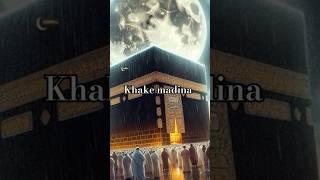 Jhoom ke khake madina#naat Sharif#training YouTube viral Makka Sharif short video