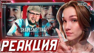 СМЕШНЫЕ МОМЕНТЫ С КУПЛИНОВЫМ ► The Shapeshifting Detective РЕАКЦИЯ на Kuplinov ► Play