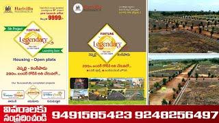 Open Plota in kankipadu | Residential Open Plots in Kankipadu | VijayawadaRealEstate