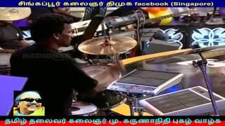 tamil makkalin thalaivan Kalaignar , DMK thalaivan kalaignar part 18