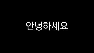 한국외대 유니온 홍보영상 2019.ver