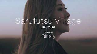 Sarufutsu Village Hokkaido ,  DJ Rinaly｜HIGH IN JAPAN【北海道 宗谷郡 猿払村】