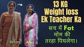 Ek Teacher Ka 13 KG Fat Loss | Fat मोम की तरह पिघलेगा इस तरीके से ।