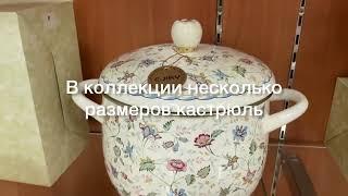 Эмалированная посуда Букингем японского Ejiry