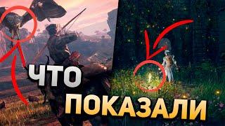 Elden Ring - ИГРА ГОДА?! Полный разбор геймплейного трейлера