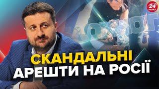 Z-блогери ВОЛАЮТЬ: АРЕШТ Тринадцятого / Іран ЕКСТРЕНО СКАСОВУЄ всі АВІАРЕЙСИ / Захід блокує ПЕРЕМОГУ