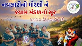 લાલ રંગ લાગ્યો ગુલાબી રંગ લાગ્યો