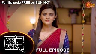 Maajhi Maanasa - Full Episode | 01 Nov 2022 | Full Ep FREE on SUN NXT | Sun Marathi Serial