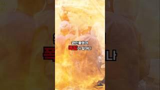 일본 역사상 가장 황당한 의료사고