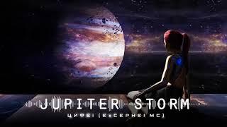 Hyper Epic Music "Typhoons of Jupiter "Cephei | Цефей - Тайфуны Юпитера