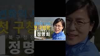 변성완 정명희 홍순원 윤준호  디올백 대파에디션 모델No.875-051  #대파디올백 #대파백