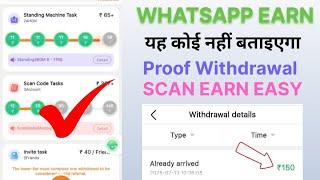 Waho App Se Paise Kaise Kamaye | Waho App Payment Proof | Waho Pro Earning app |Waho Pro App Tricks