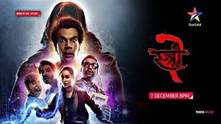 Stree 2 | Tv Par Paheli Baar | World Tv Premiere | This December On Star Gold | Satellite Premiere