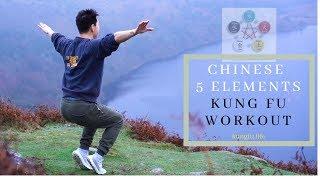 2019 - Chinese 5  Elements Kung Fu Workout